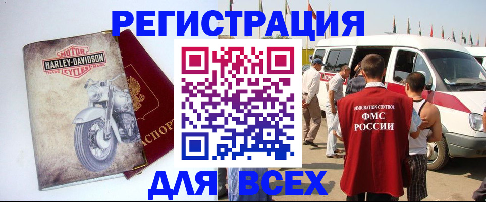 пропишу в квартире в Беломорске